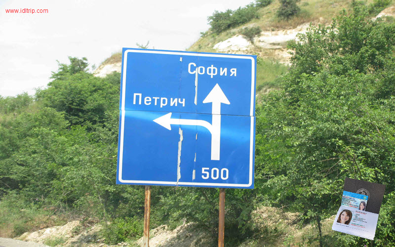 les panneaux de signalisation en Bulgarie